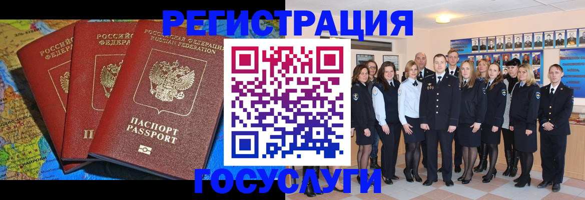 временная регистрация законно в Алатыре